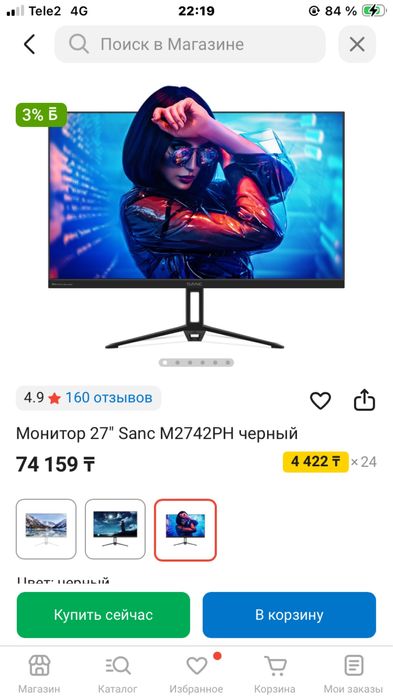 Продам комплект для игрового компьютера ПЕ