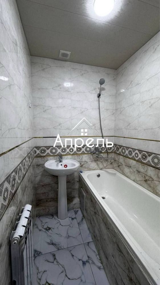 2 хонали квартира