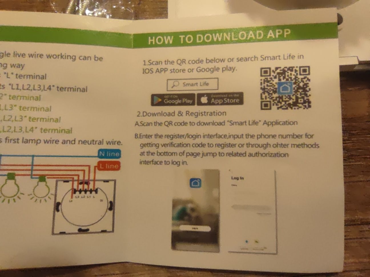 Електрически Ключ с wifi управление