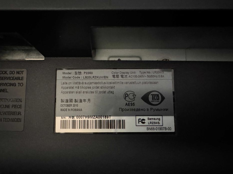 Монитор 23 инча - Samsung P2350 FullHD 1920x1080, 2ms