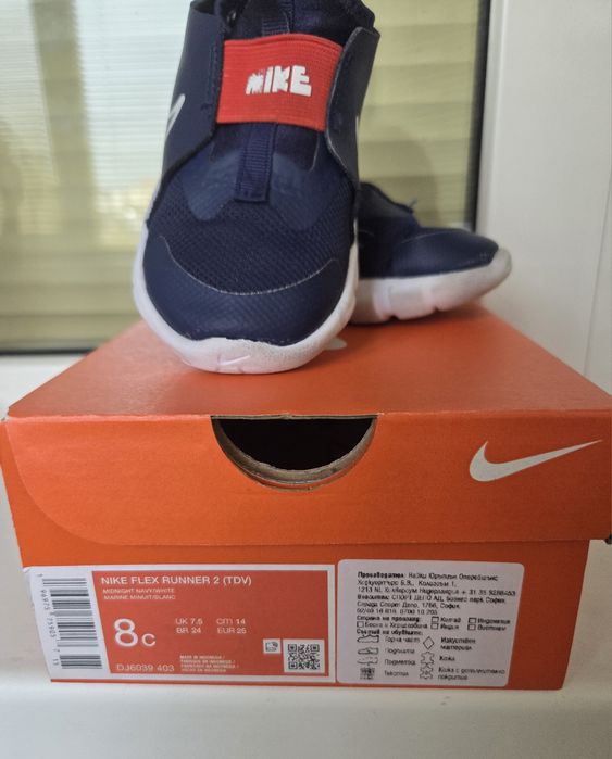 NIKE FLEX RUNNER 2 Детски маратонки