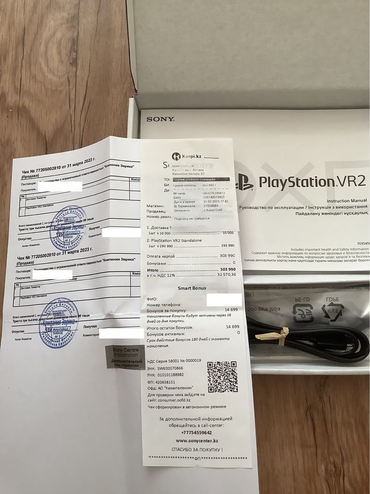 Продам PlayStation VR2
