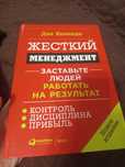 Кітап сатылады бу