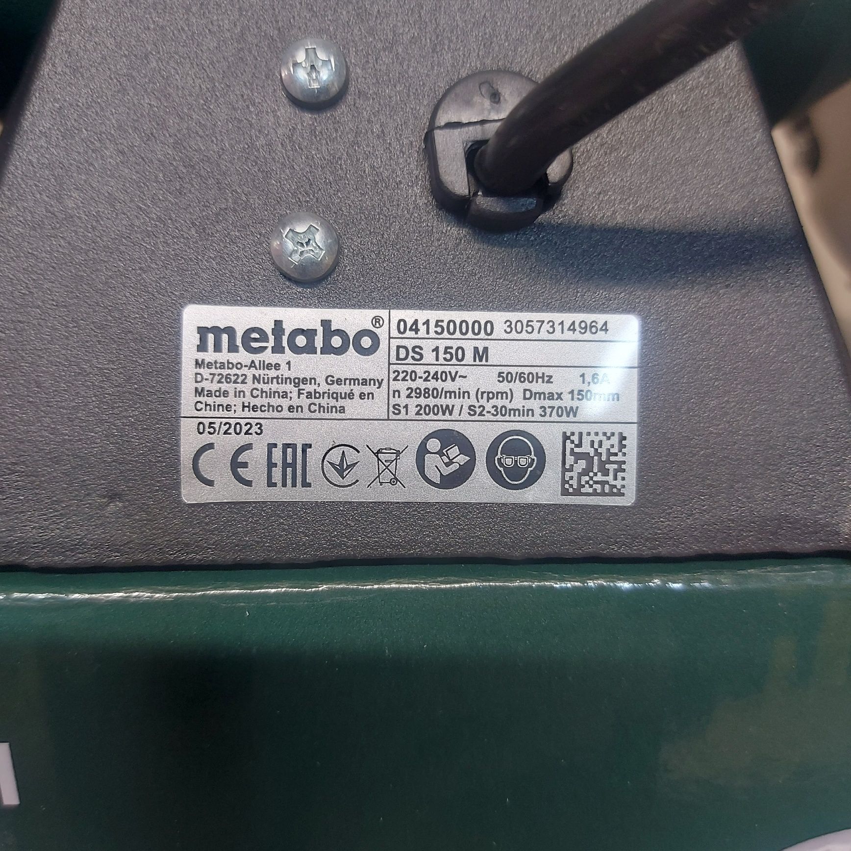 Двоен шмиргел Metabo DS 150 M