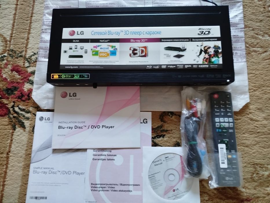 DVD- плеер с  караоке. 
Плеер поддержи