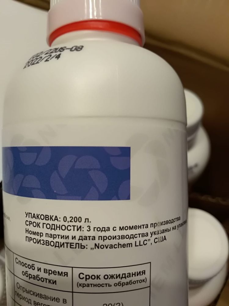 Кораген  препарат  за растителна защита.