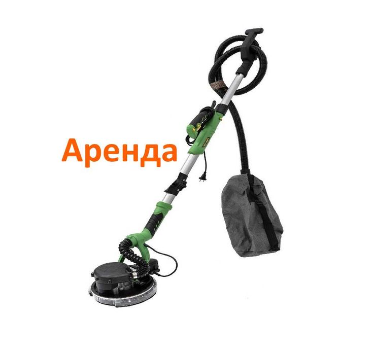 Шлиф машинка (жираф) для стен, потолков. С подсветкой, с пылесосом