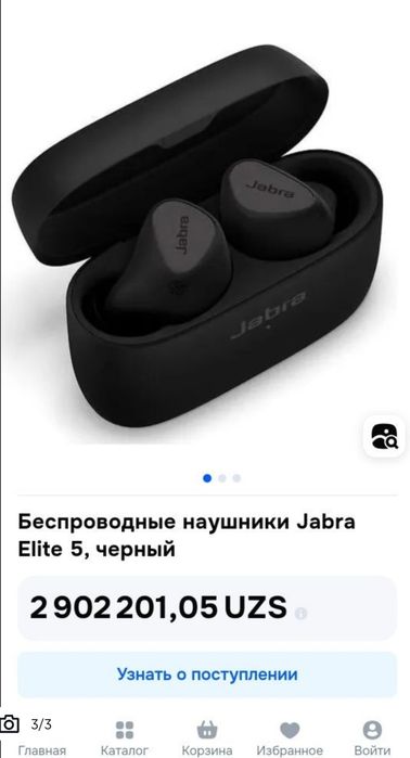 Обменяю редкие блютус наушники Jabra Elite 5(original)!