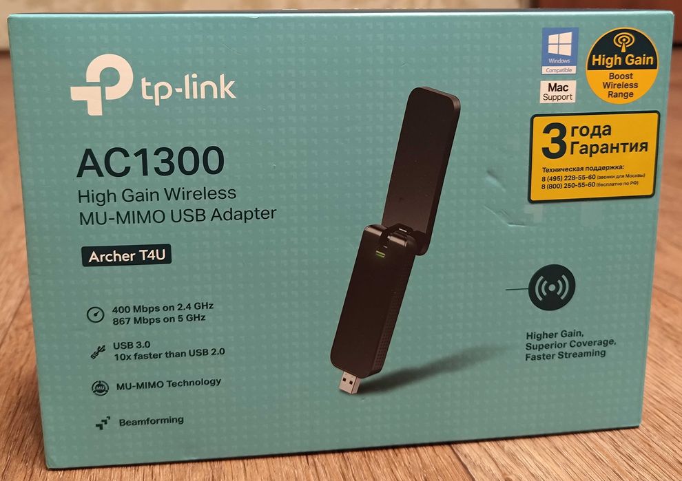 беспроводной Wi-Fi  USB адаптер