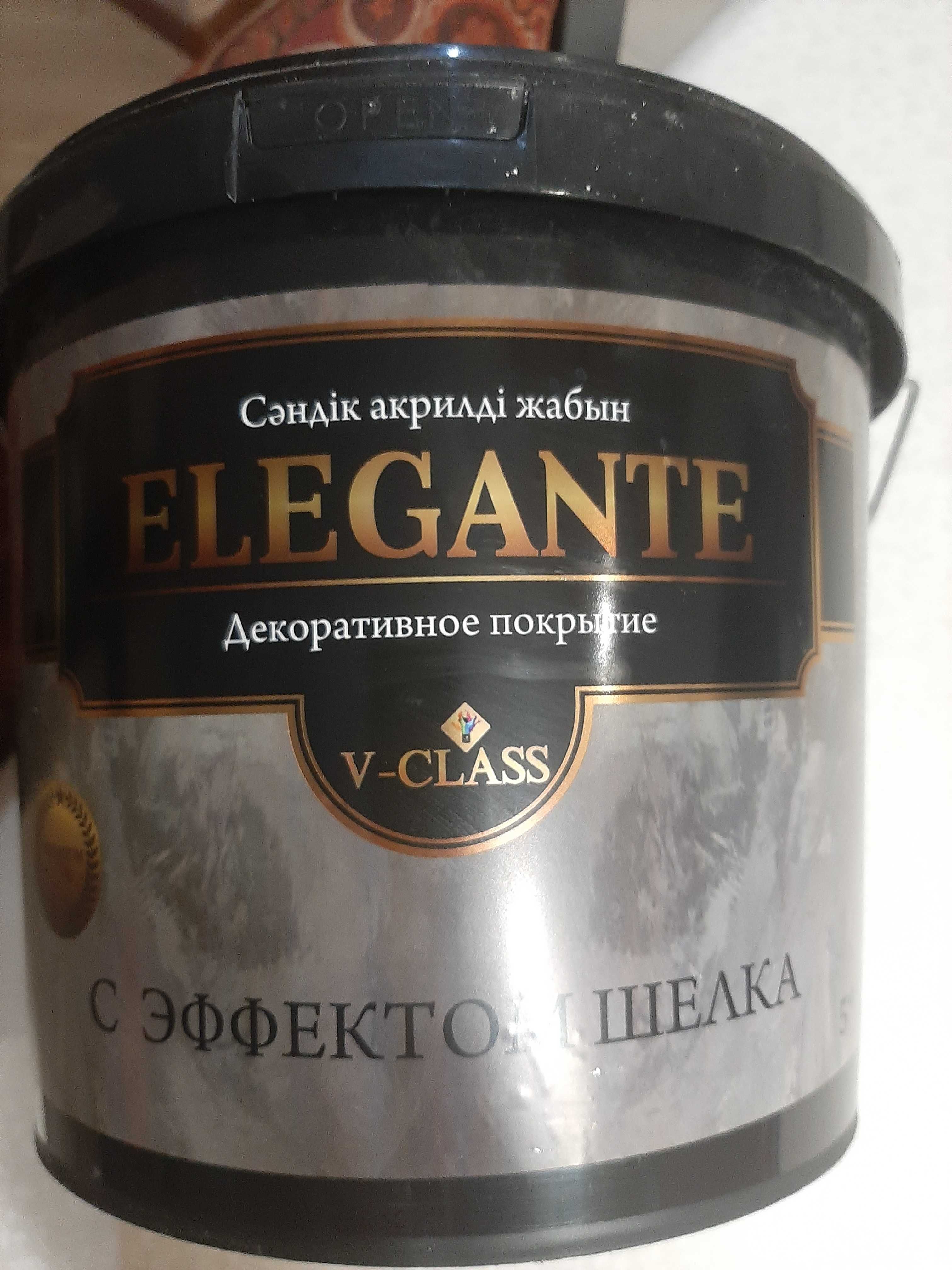 Декоративное покрытие  для стен  с эффектом шелка " ELEGANTE " PREMIUM