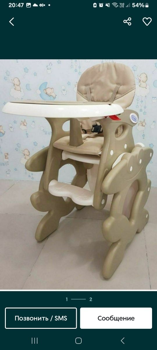 Люлька, детский кравать,стол для кормления и каляска