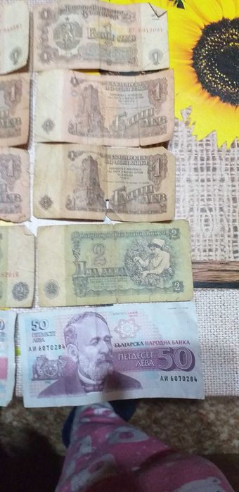 Продавам стари банкноти