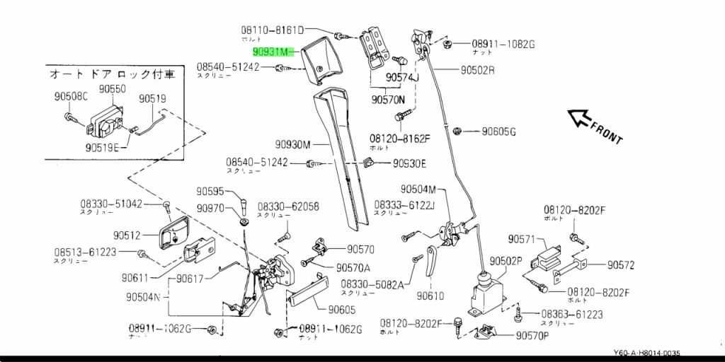 Capac incuietoare usa spate  OEM Nissan Patrol Y60