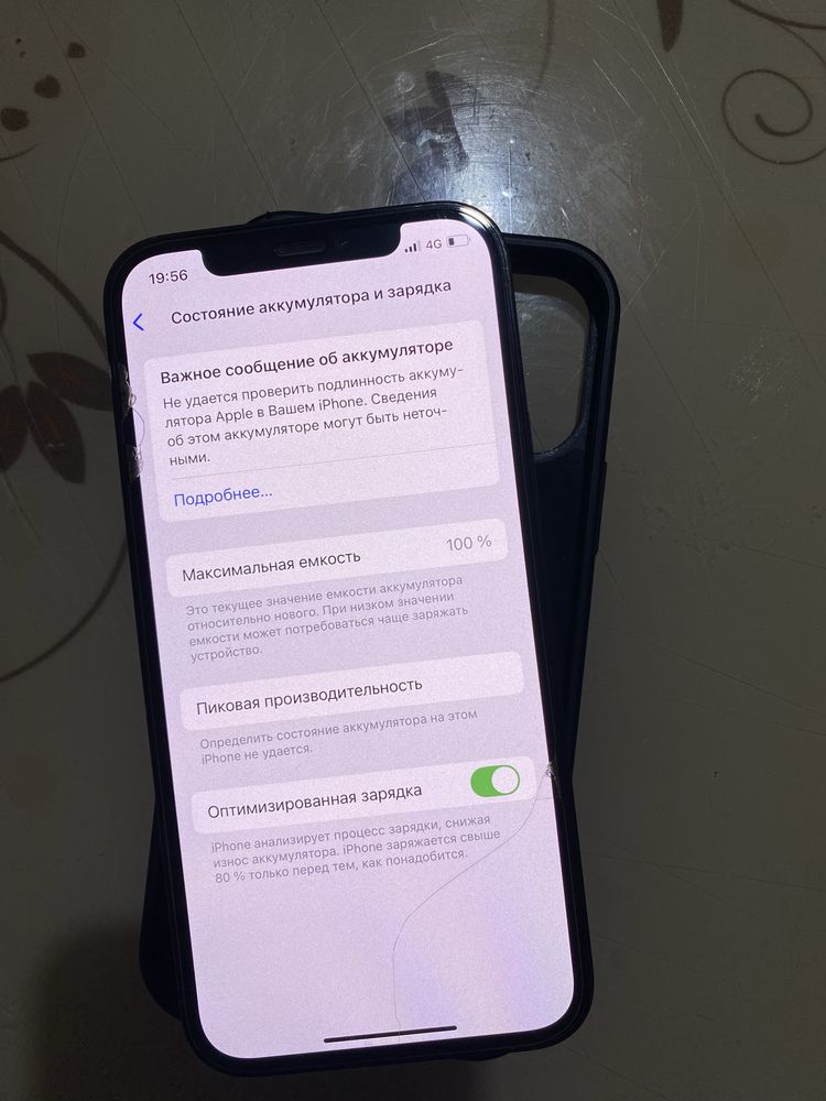 Айфон 12pro 256gb
