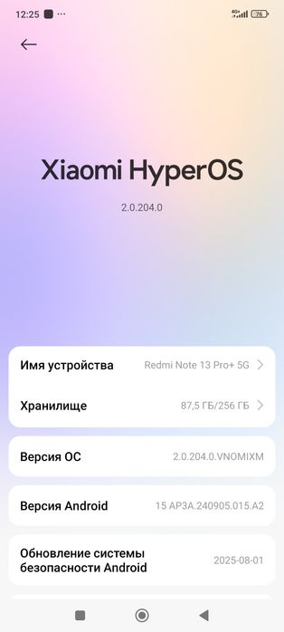 Продам телефон Редми нот13 про +5g
