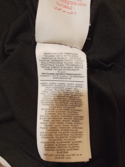 Bluza Trening Fotbal PSG Copii