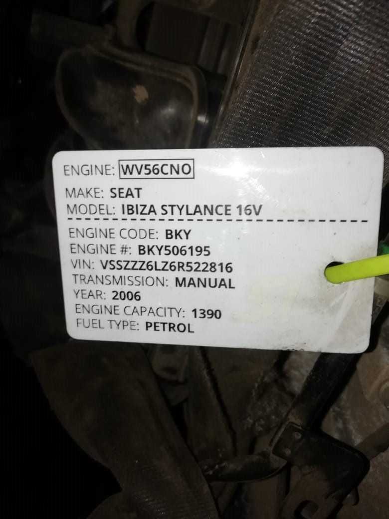 Двигатель BKY SEAT Ibiza Сеат Ибица  С4, в4