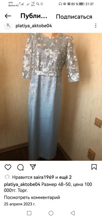 Срочно, продам эксклюзивные платья женского гардероба по доступной цен