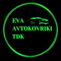 Продам автоковрики EVA нового поколения