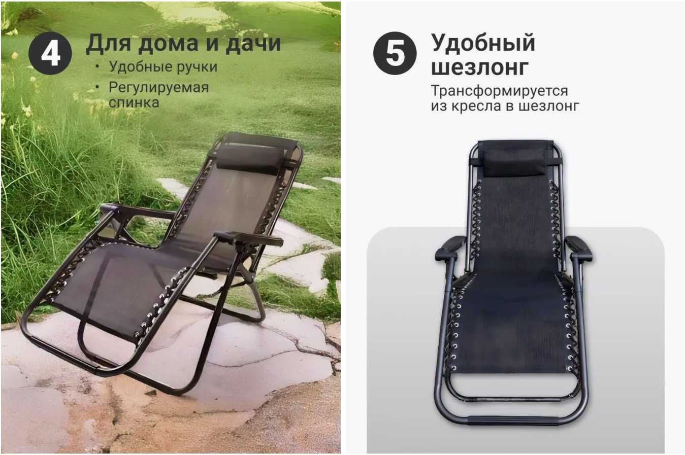 Кресло раскладной трансформер-46х160х62 см Доставка бесплатно