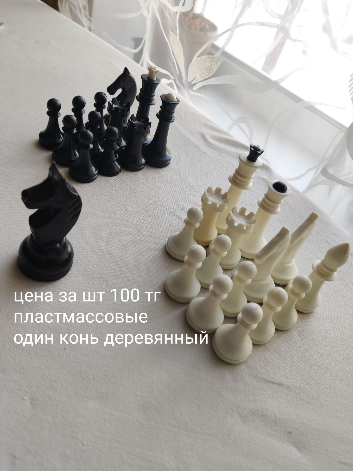 Шахматы фигурыыы