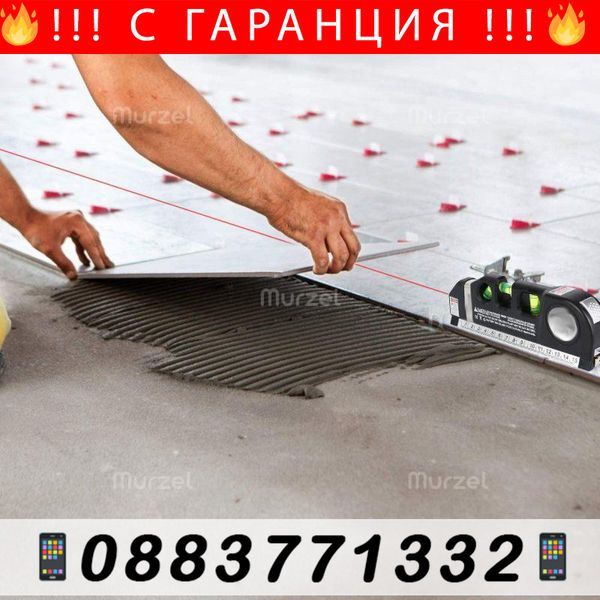 Лазерен нивелир с вградена ролетка и око за хоризонт, –LaserLevel