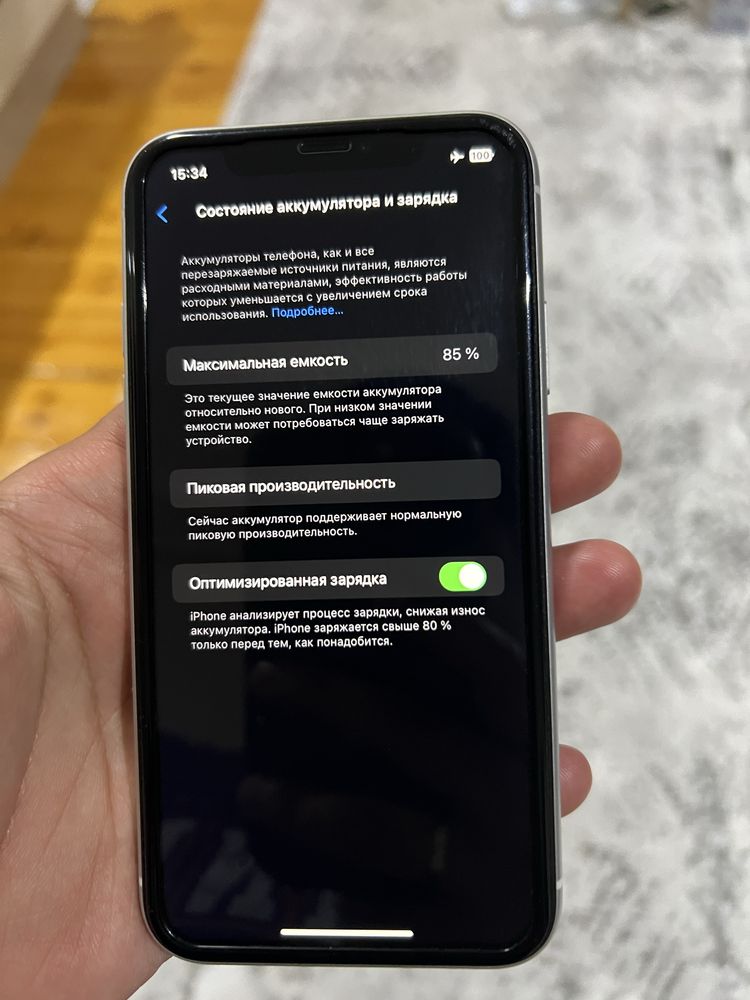 Iphone XR 128 гб белый