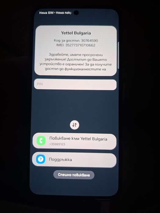 Samsung A55 za chasti
