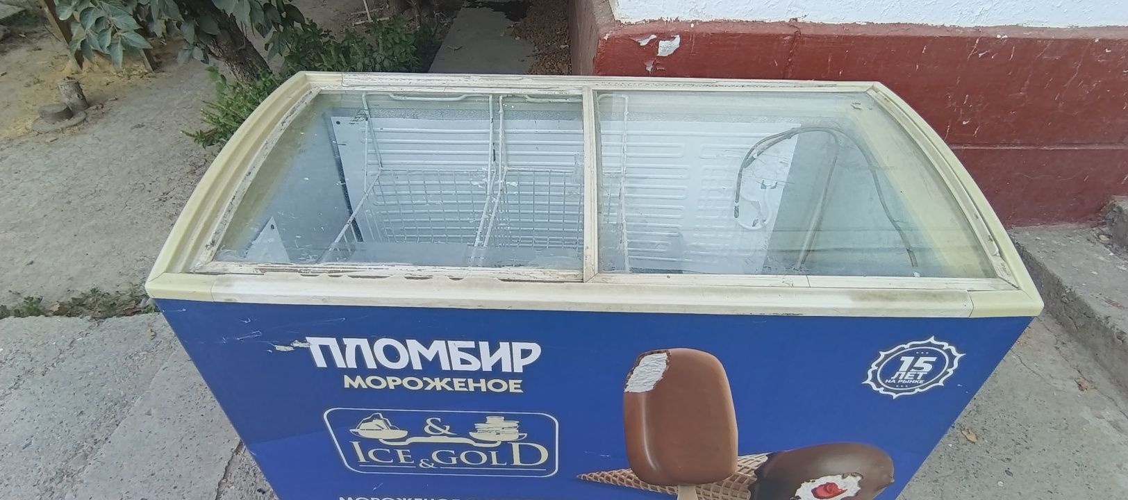 Marazilka xaladilnik