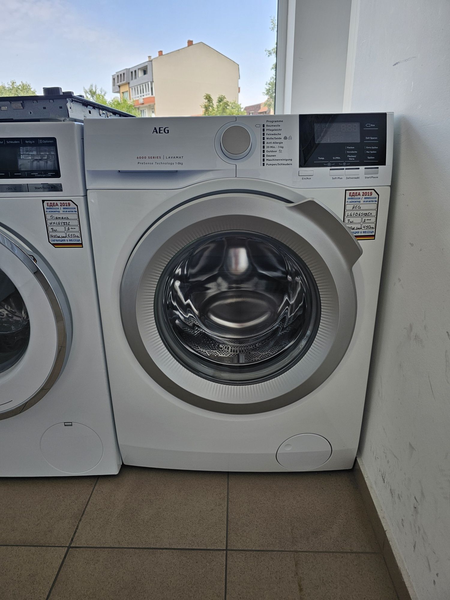Пералня AEG 6000 Series