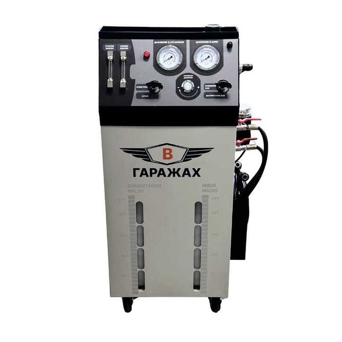 Установка для замены масла в АКПП ВГАРАЖАХ ATF-200