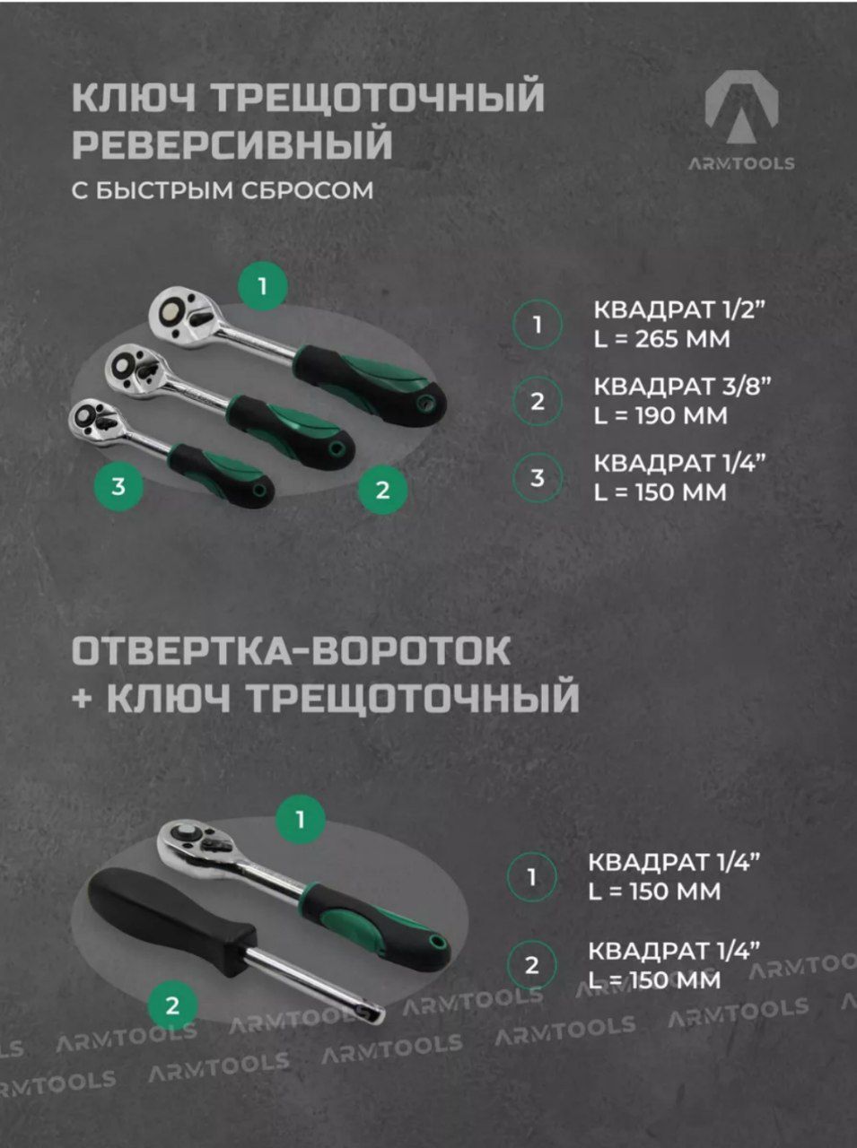Набор ключ сотилади