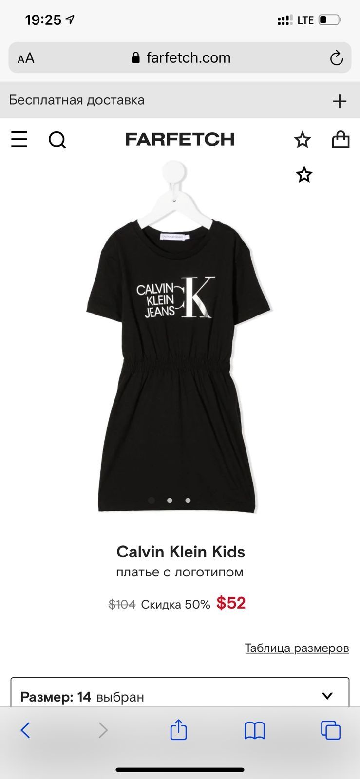 Платье Calvin Klein для девочки на 8-9 лет