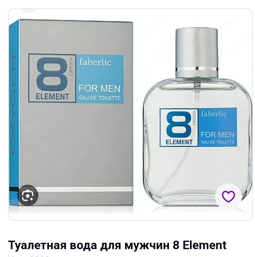 Продам мужскую туалетную воду