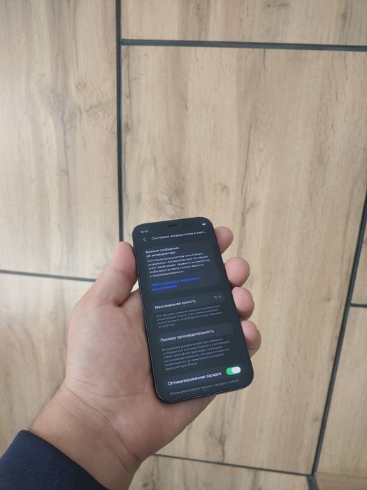 Iphone 12 mini satladi