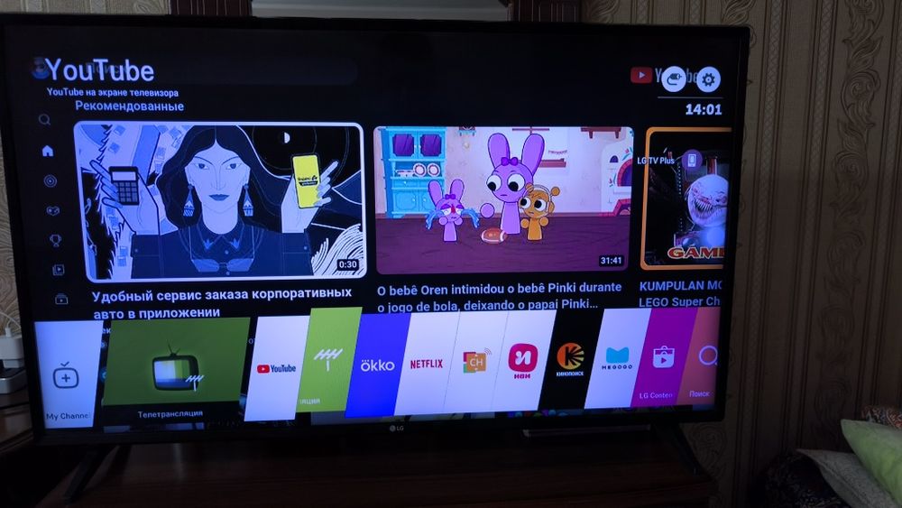 Продам телевизор LG (43LJ594V) 43 диагональ