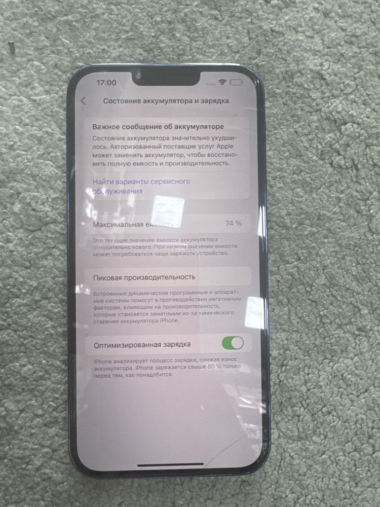 Iphone 13 pro max 256gb