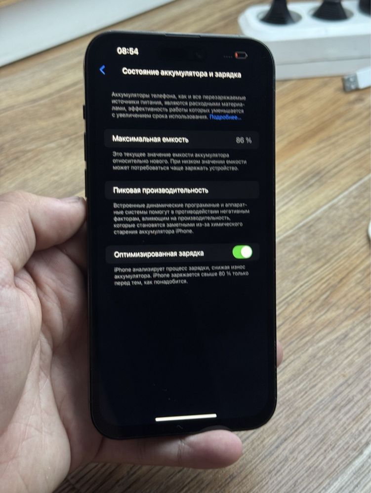 Айфон,IPhone 14 Pro max 128gb