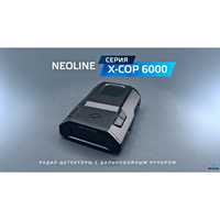 (Доставка)Neoline x-cop 6000c Original Антирадар
