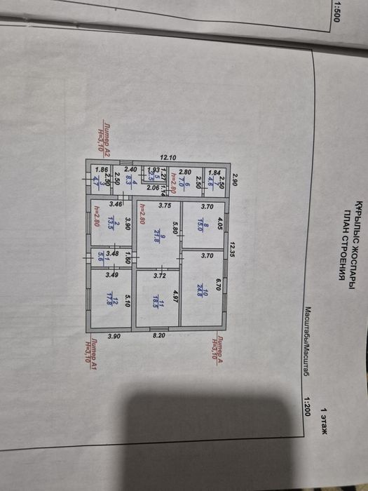 Продается котедж в селе Талап