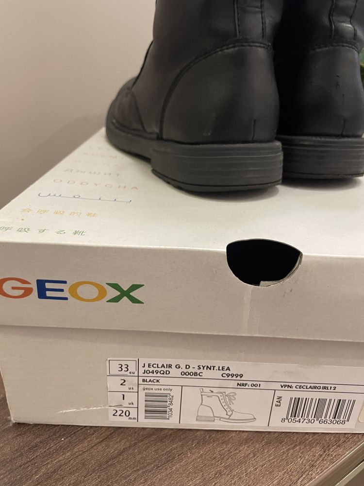Детски боти Geox