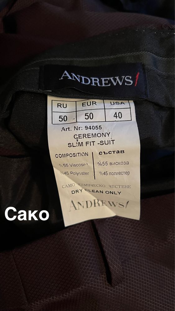 Костюм Andrews Ceremony Slim