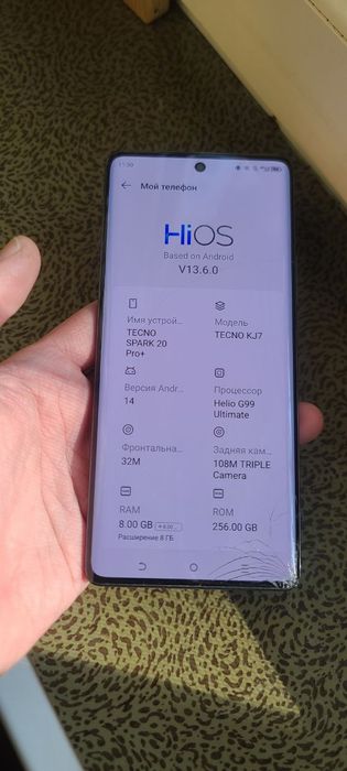 Tecno spark 20 pro plus