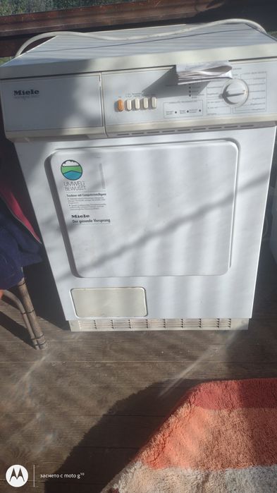 Пералня и сушилня MIELE