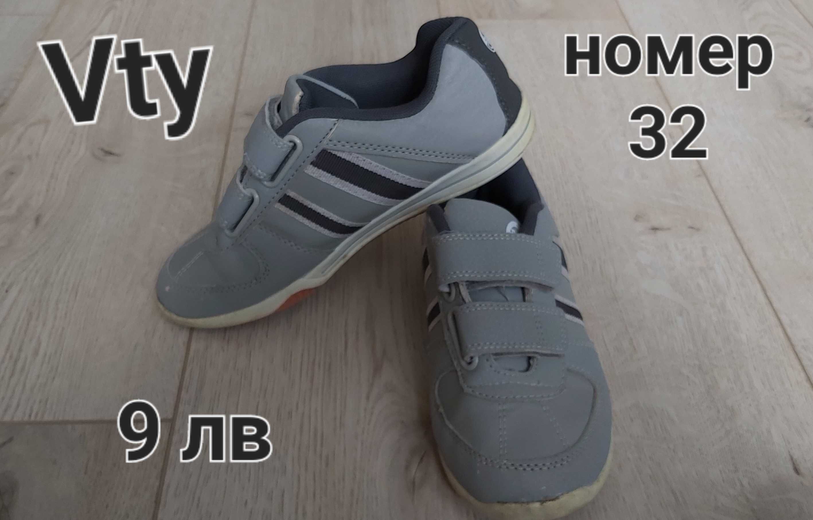 DECATHLON,DEICHMANN Детски обувки-номер 32,33,35