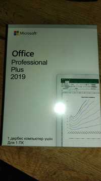 Microsoft Office 2019 Pro Plus BOX (лицензия)