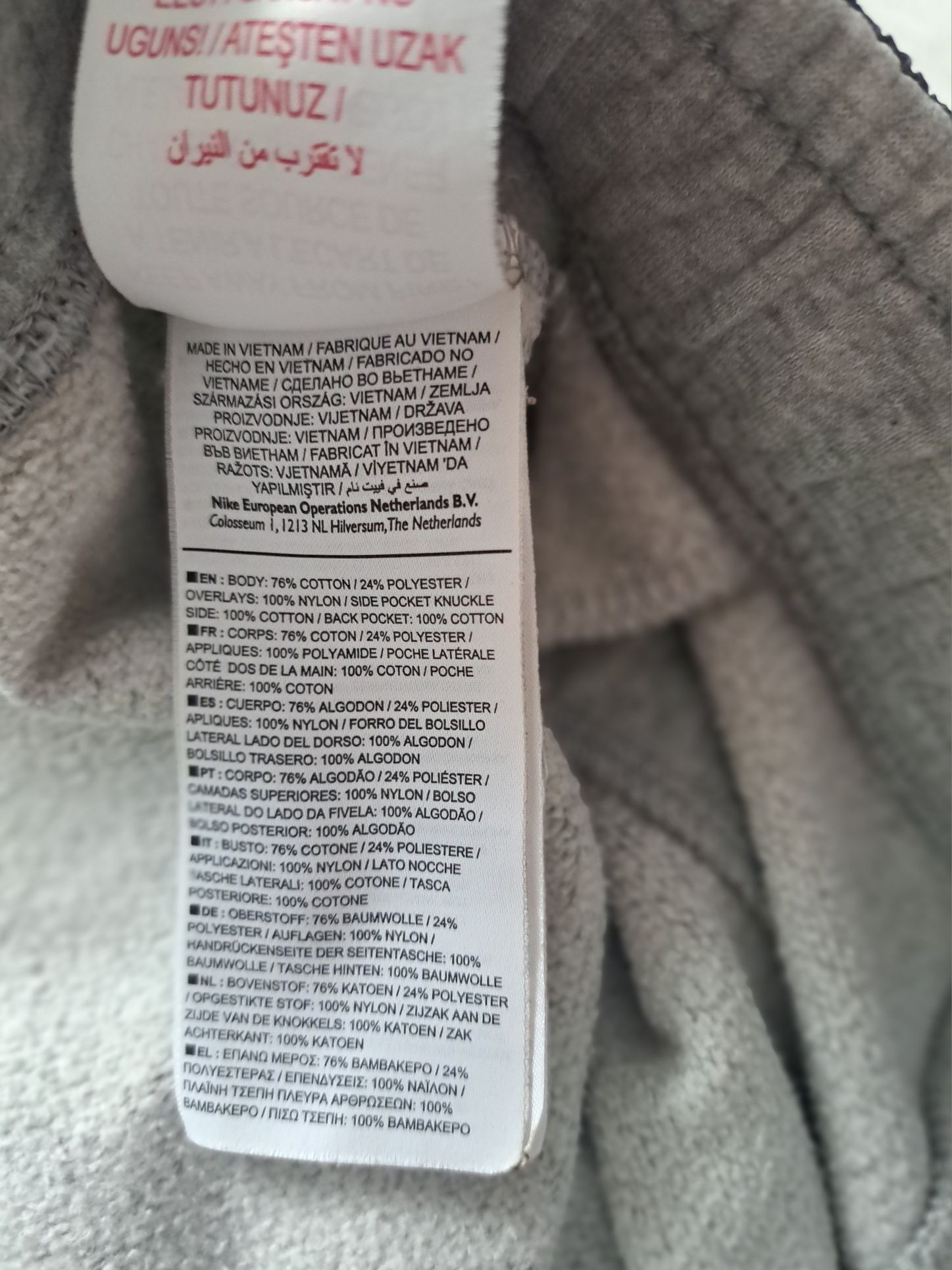 Nike-Ориг. Детско долнище