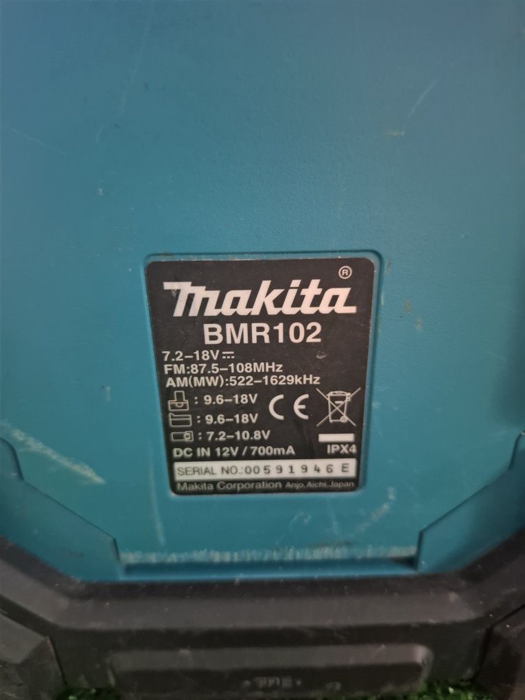Радия на Makita професионални