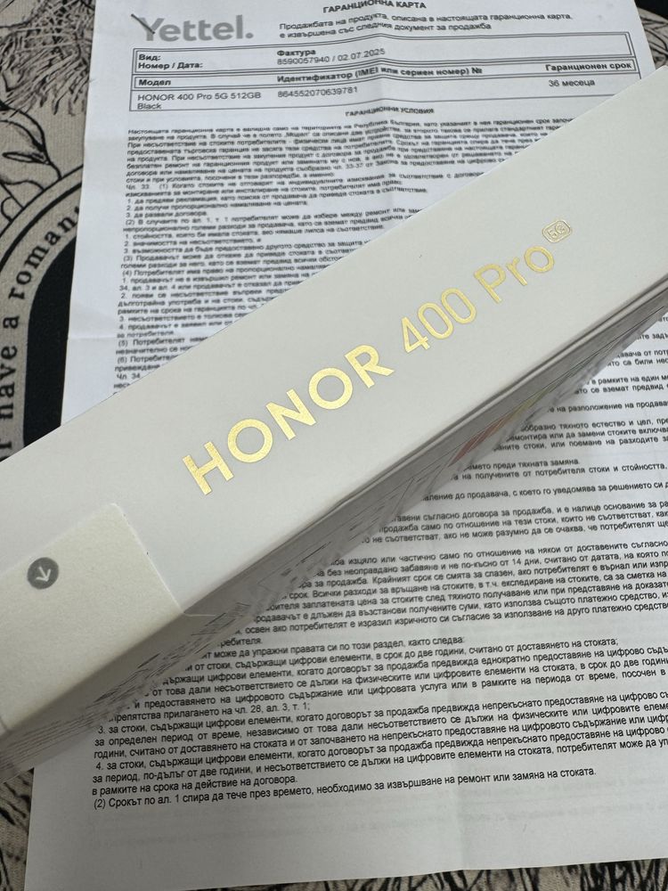 Honor 400 Pro 5G 12/512gb - чисто нов с 3 години гаранция от Yettel