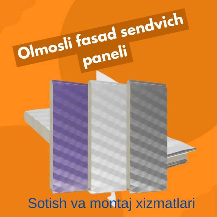 Лучшая марка сэндвич-панелей в Турции.